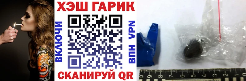 Продажа наркотиков Новотроицк Бошки Шишки  Амфетамин  Alpha PVP  ГАШИШ  COCAIN 