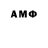 Метадон methadone TM V