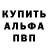 Бутират оксибутират CommanderGlitjch