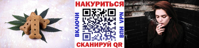 Еда ТГК конопля  как найти закладки  Новотроицк 