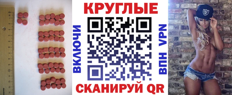 магазин сайты даркнета формула Экстази VHQ Новотроицк