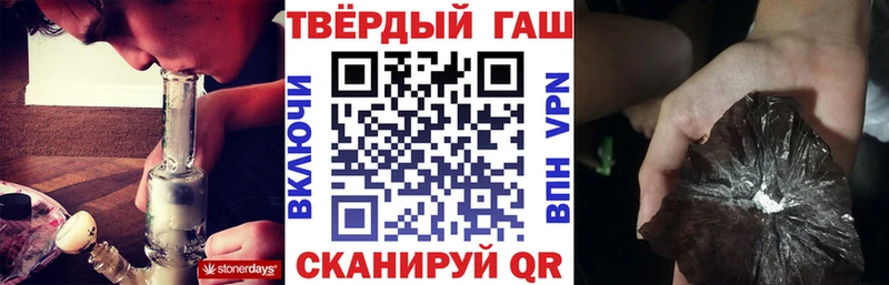 Гашиш 40% ТГК  цена наркотик  Новотроицк 