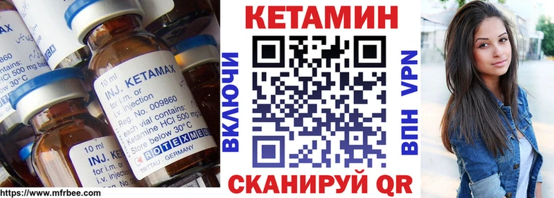 купить наркоту MEGA ONION КЕТАМИН ketamine Новотроицк