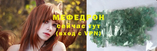 ALPHA PVP Абдулино