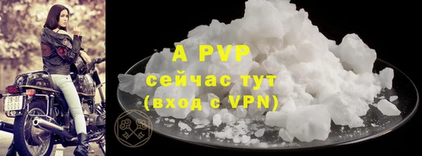 ALPHA PVP Абдулино