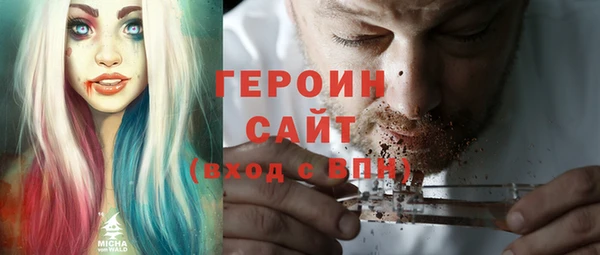 ALPHA PVP Абдулино