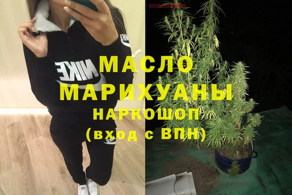 ALPHA PVP Абдулино