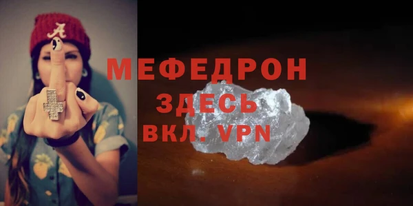 ALPHA PVP Абдулино