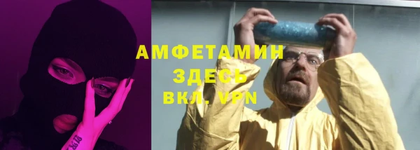 a pvp Абаза