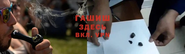 ALPHA PVP Абдулино