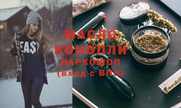 кристаллы Надым
