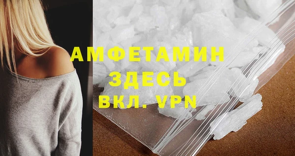 ALPHA PVP Абдулино