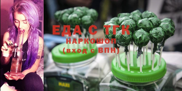 ALPHA PVP Абдулино