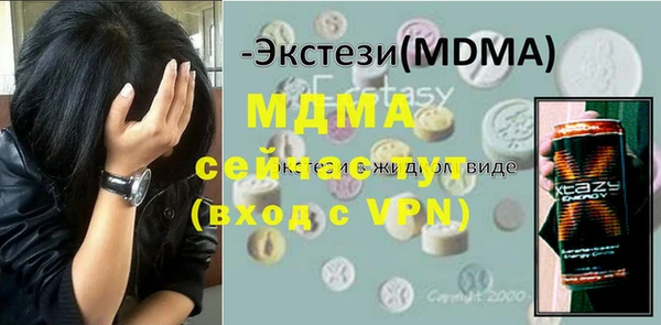 МДМА Алзамай