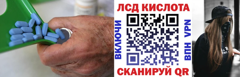 shop телеграм Новотроицк Лсд 25 экстази кислота