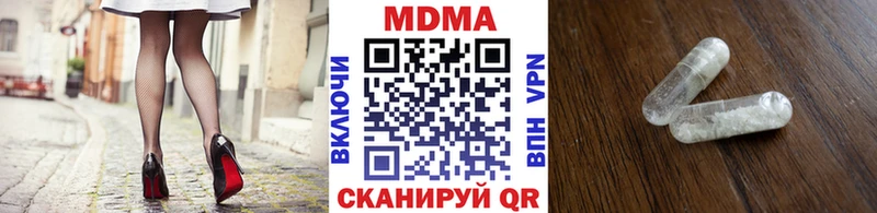 цены   Новотроицк  MDMA VHQ 