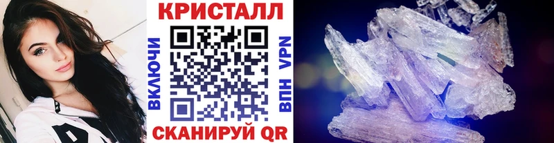 дарнет шоп  Новотроицк  Первитин винт 