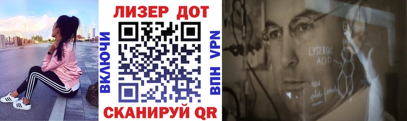 Марки 25I-NBOMe 1500мкг  blacksprut ТОР  Новотроицк 